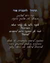 hilla.sela Altpins Profile Picture