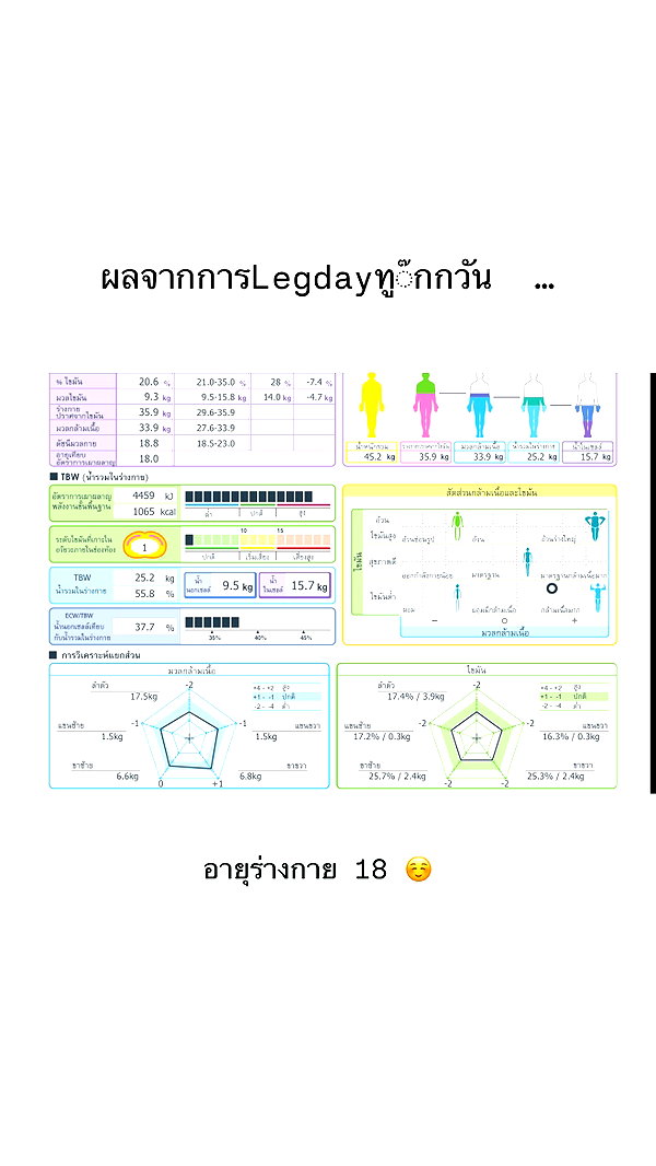 baipobam archive image