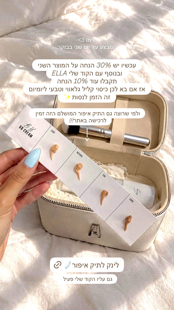 ella_netzer8 instagram image archive image