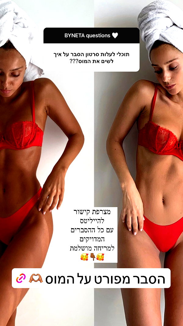 neta_alchimister instagram image archive image