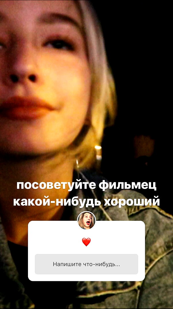 veroni22ka instagram image archive image