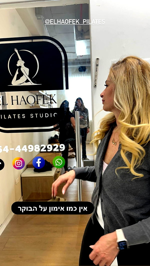 elhaofek_pilates instagram image archive image