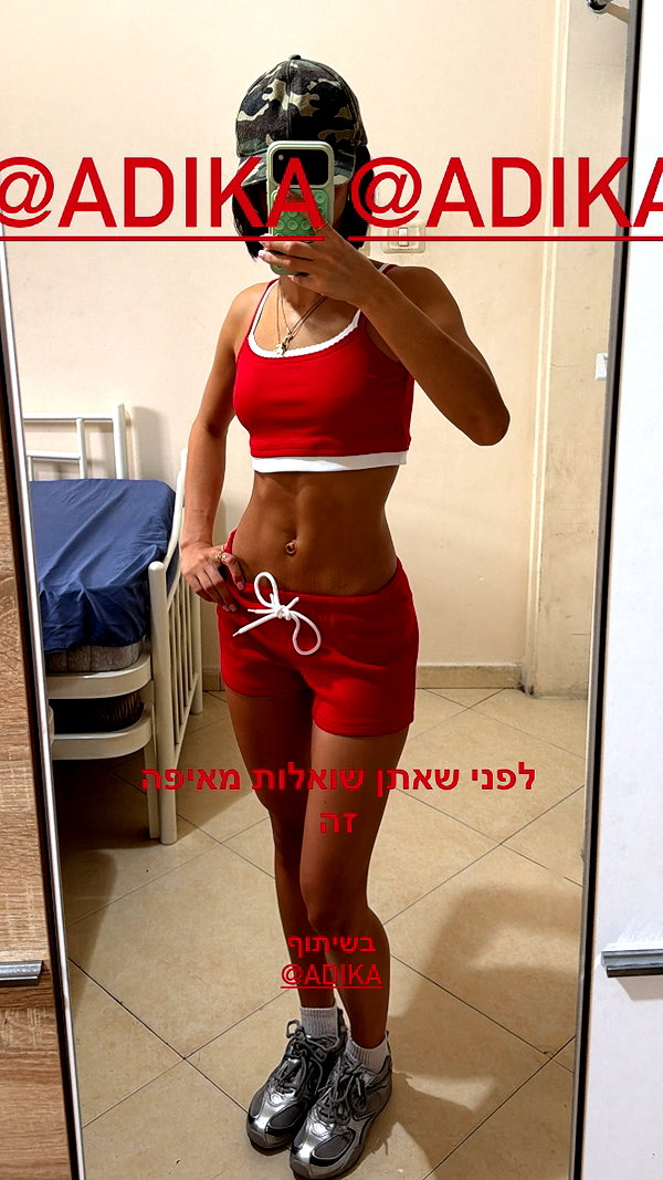 efrat_elmalich instagram image archive image