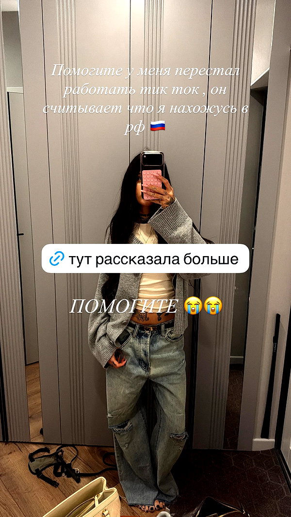 meleeva instagram image archive image