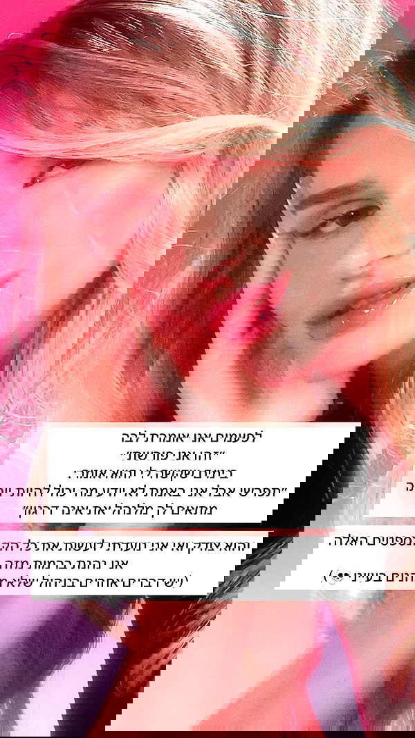 itsilanosh itsilanosh archive image