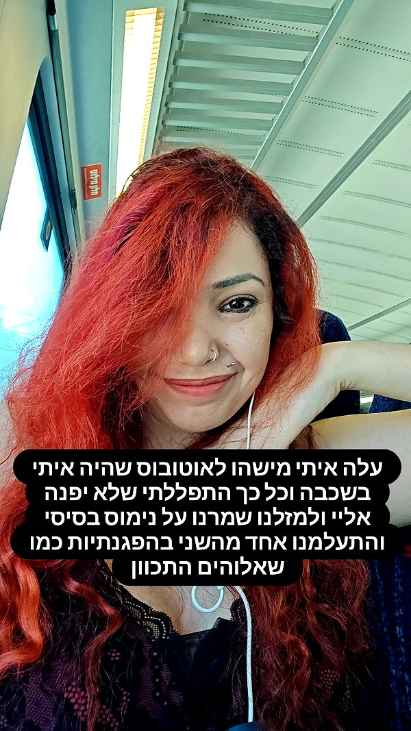 noy__erel noy__erel archive image