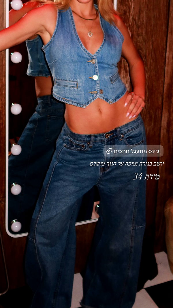 tirtza_cohen archive image