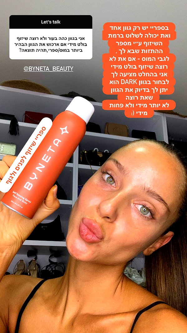 neta_alchimister instagram image archive image