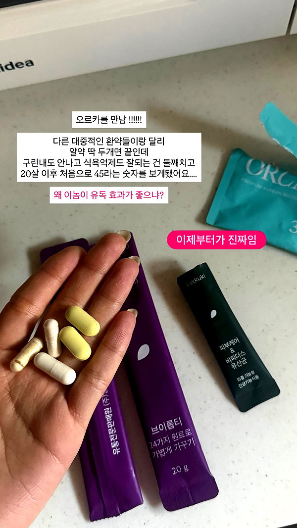Archived image from @myelnday on Instagram