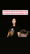 noy__erel Altpins Profile Picture