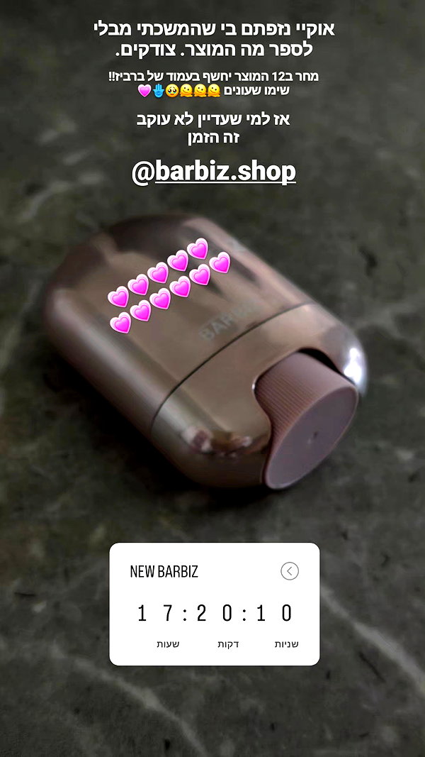 barzomer instagram image archive image