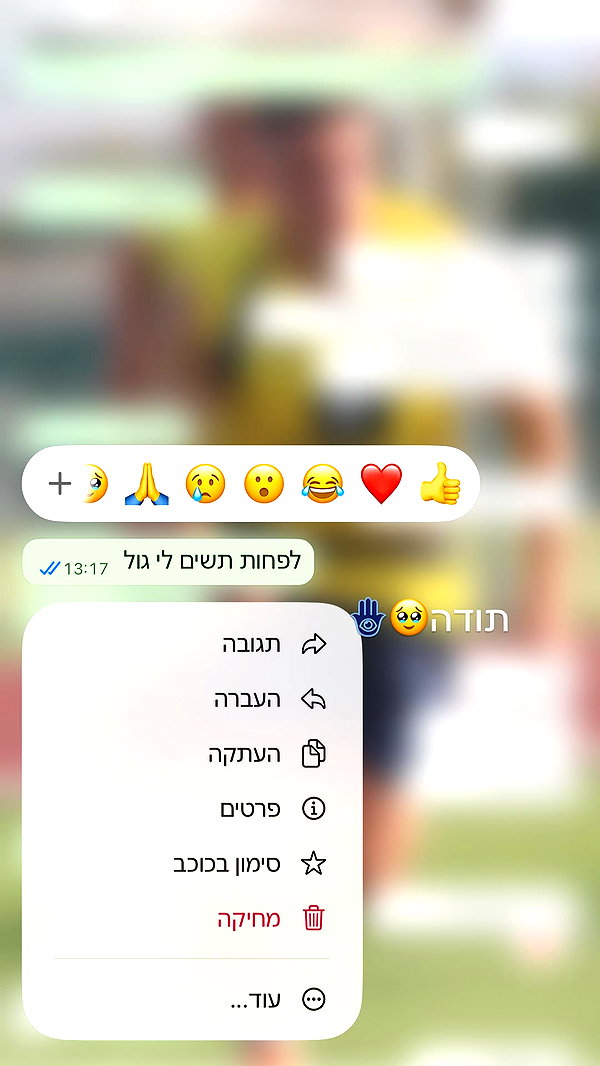 shir.davida6 instagram image archive image