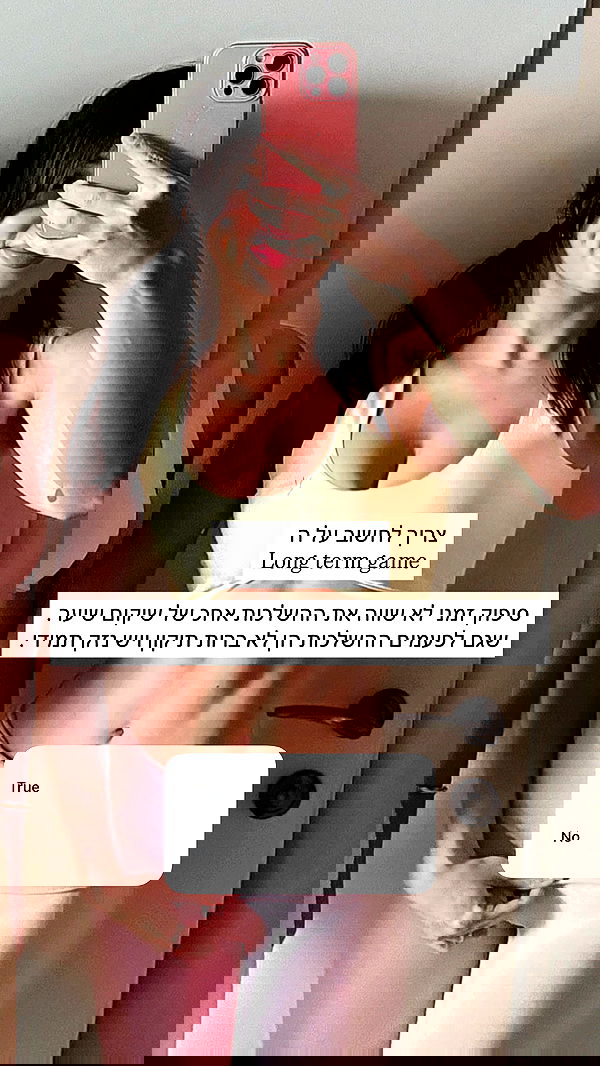 itsilanosh itsilanosh archive image