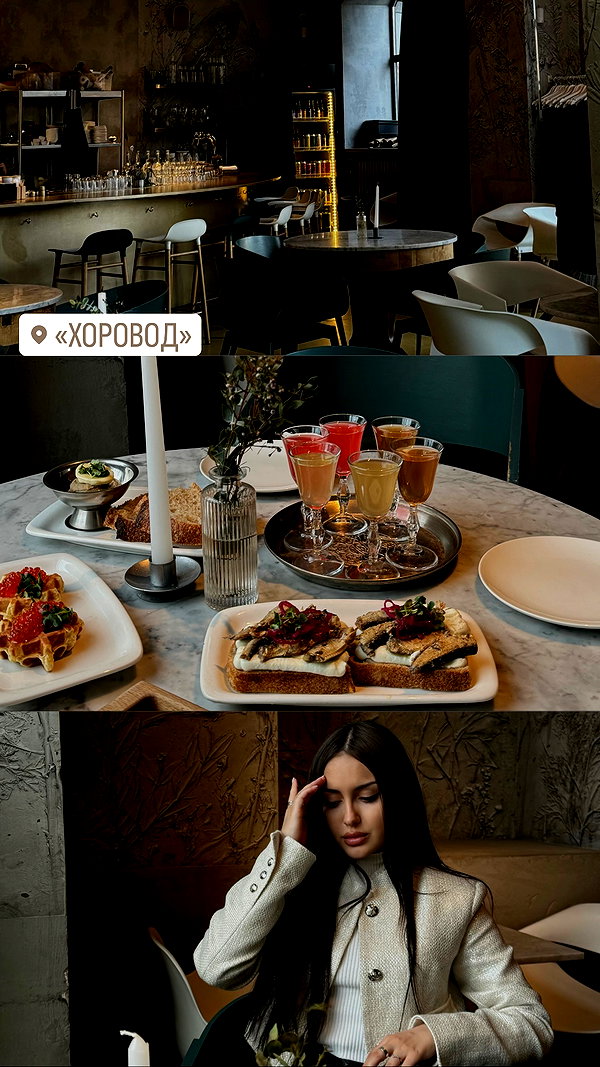 alishevs instagram image archive image