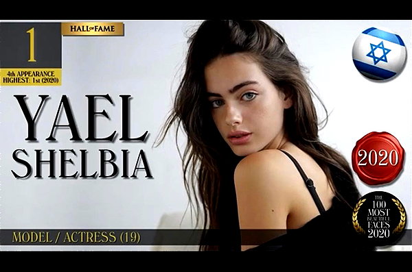 yaelshelbia instagram image archive image