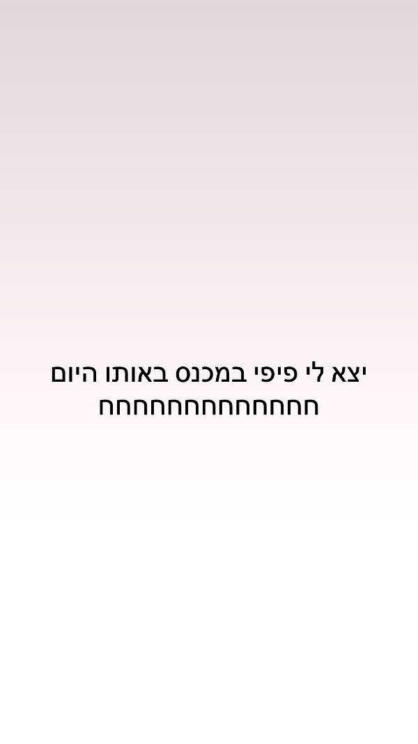Archived image from @itsilanosh on Instagram