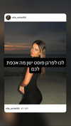 ella_avital08 Altpins Profile Picture