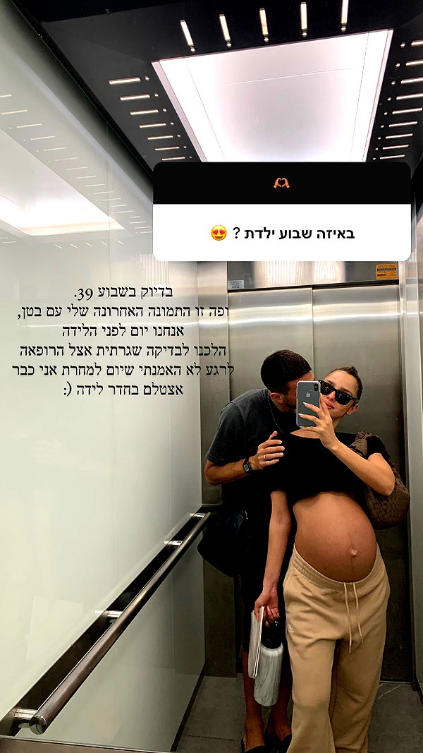 neta_alchimister instagram image archive image