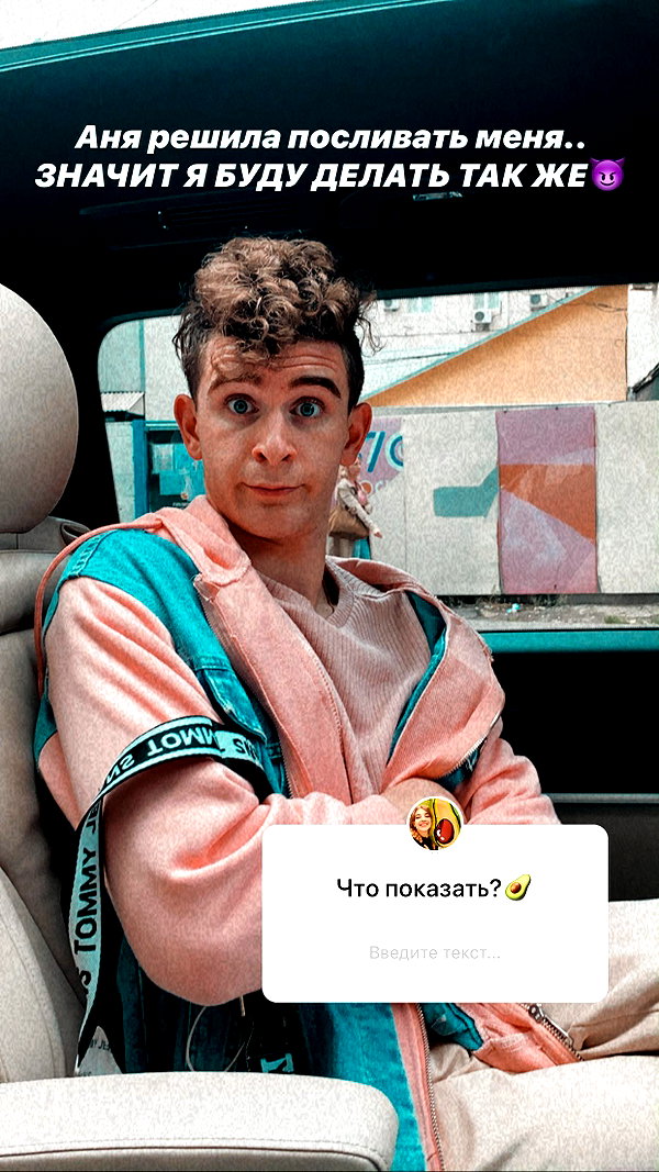 pokrov90 instagram image archive image