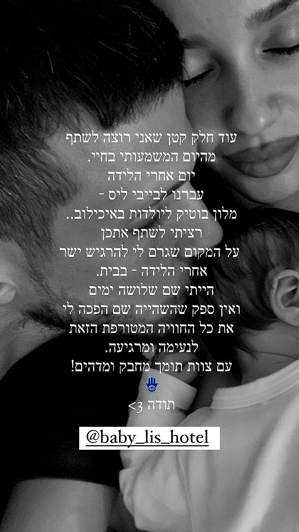 neta_alchimister instagram image archive image