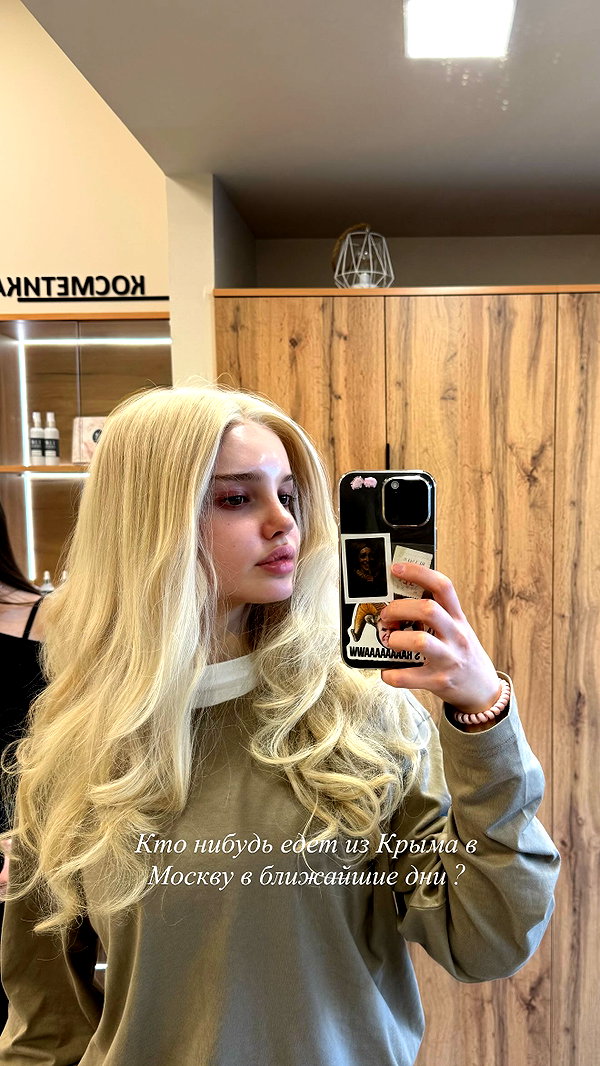 aly.revolver instagram image archive image
