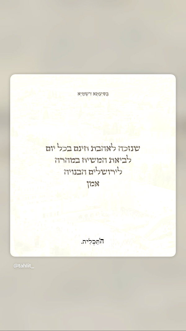 henshitritt archive image