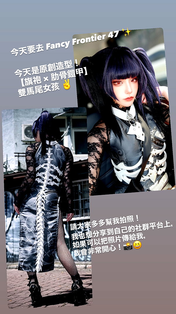 nanasemeron instagram image archive image