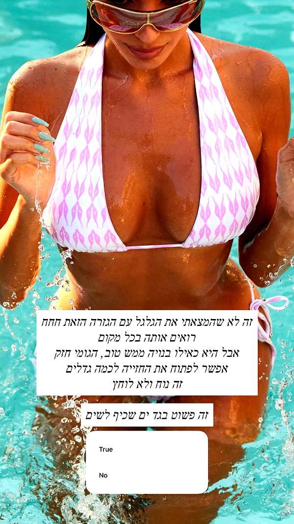 itsilanosh instagram image archive image