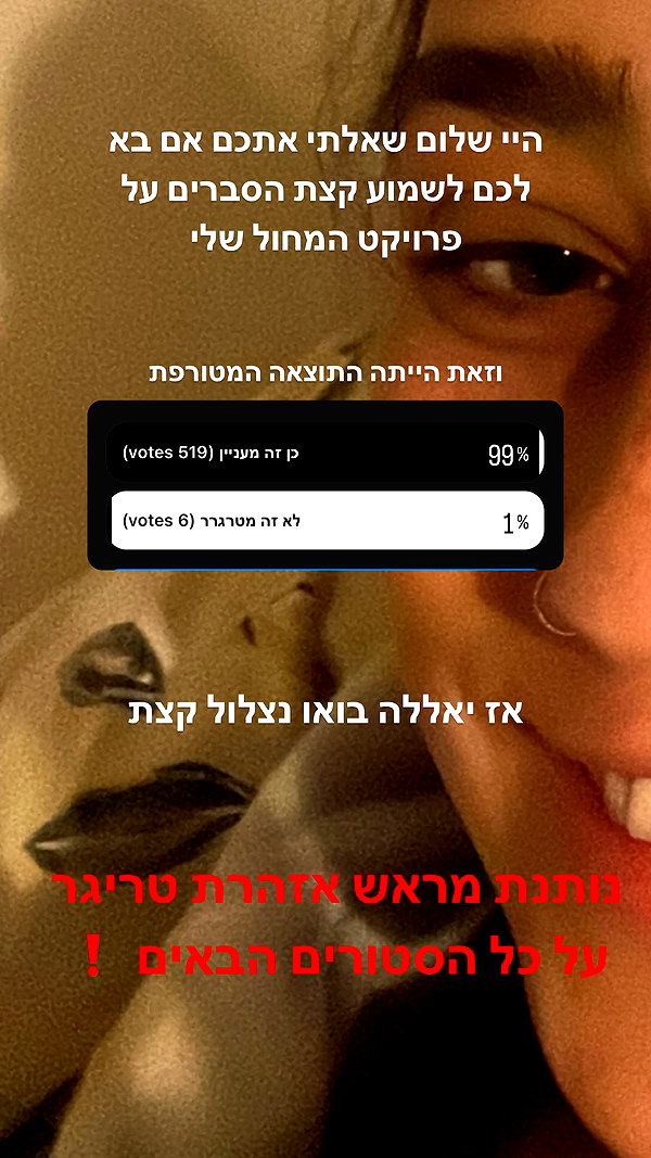 yuval_raz archive image