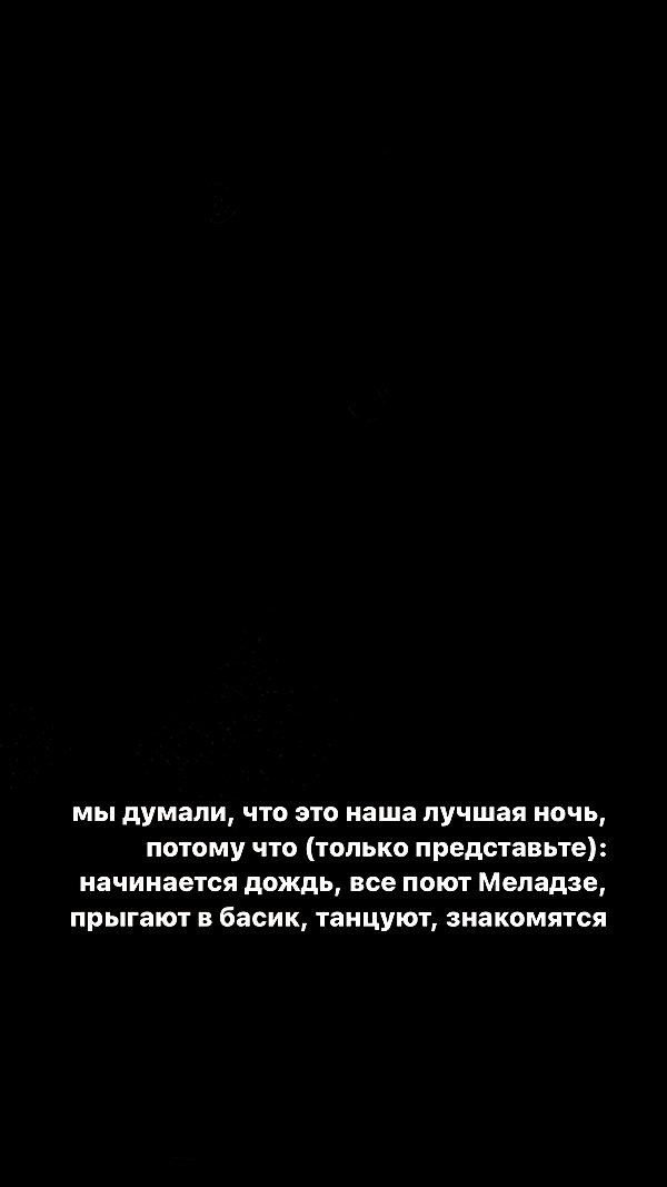 kkulakovaa instagram image archive image