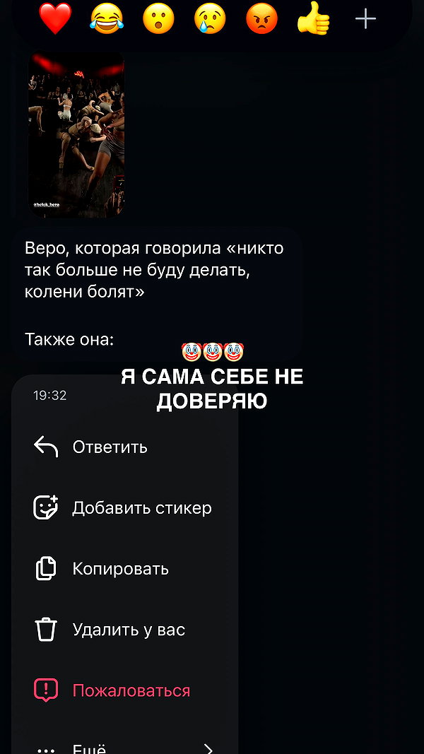 belok_bero instagram image archive image