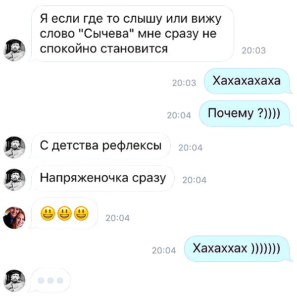 sychevskaya instagram image archive image