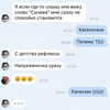 sychevskaya Altpins Profile Picture