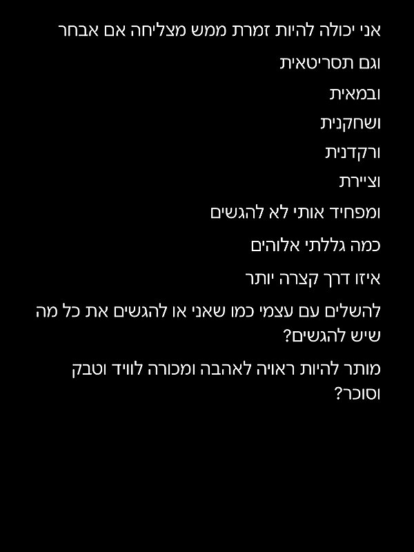 yuval_raz instagram image archive image