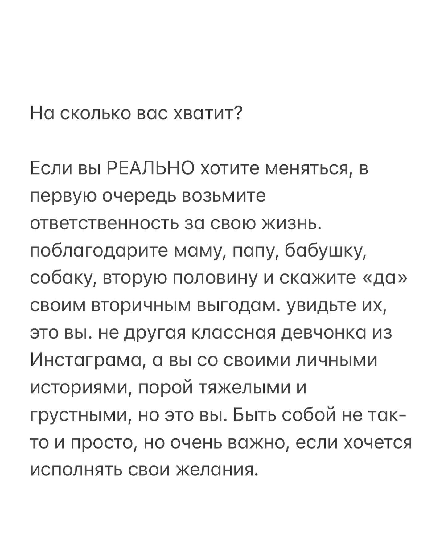 kkulakovaa instagram image archive image