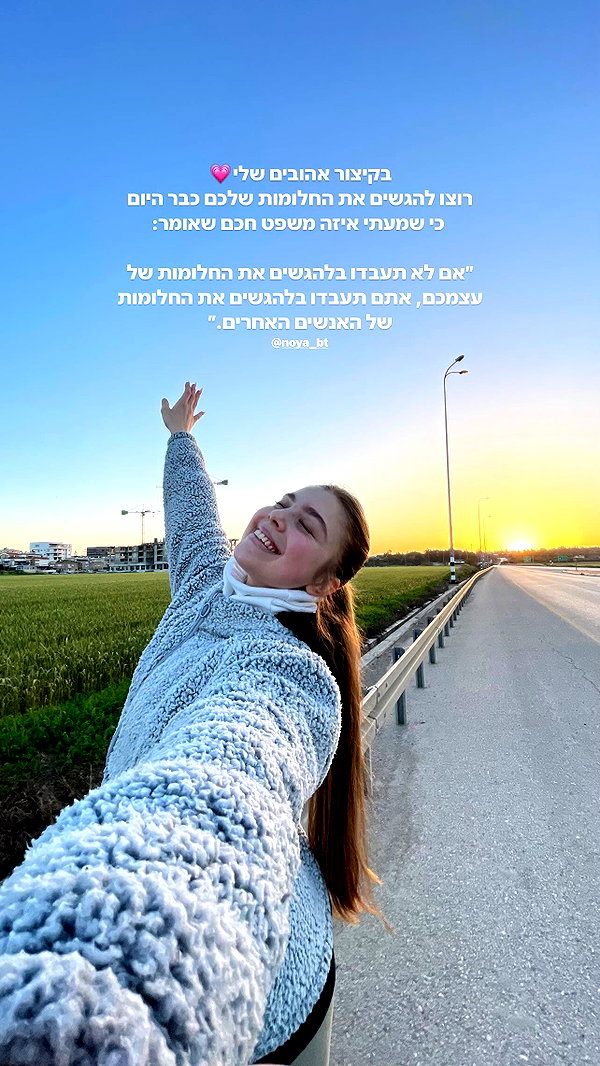 mishel_d_ instagram image archive image