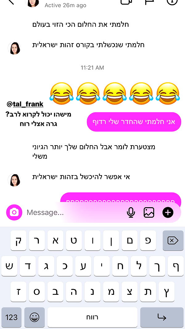 Archived image from @notchicore on Instagram