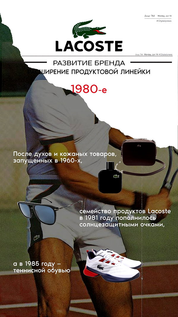 levsave instagram image archive image