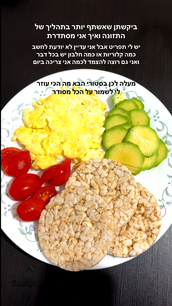 ella_netzer8 instagram image archive image