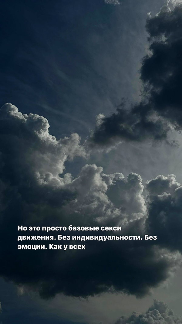 kkulakovaa instagram image archive image
