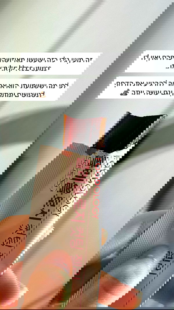 itsilanosh itsilanosh archive image