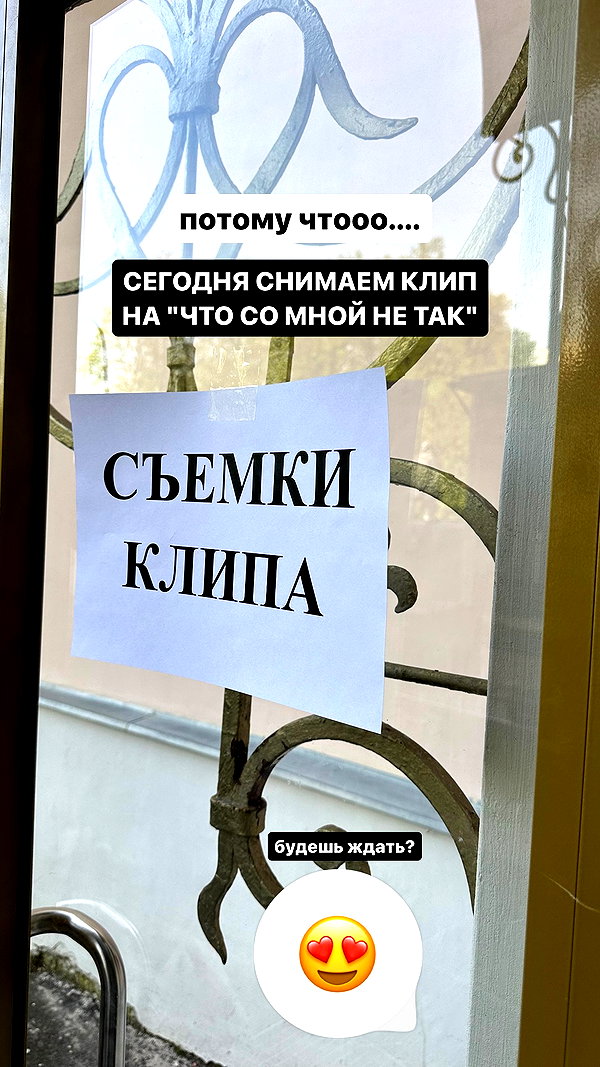 pokrov90 instagram image archive image