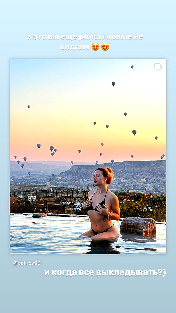 pokrov90 instagram image archive image