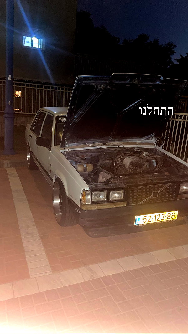 eitan.420 archive image