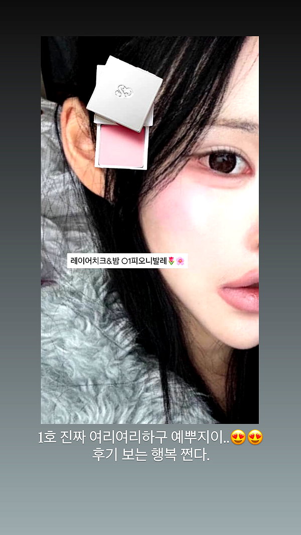 Archived image from @myelnday on Instagram