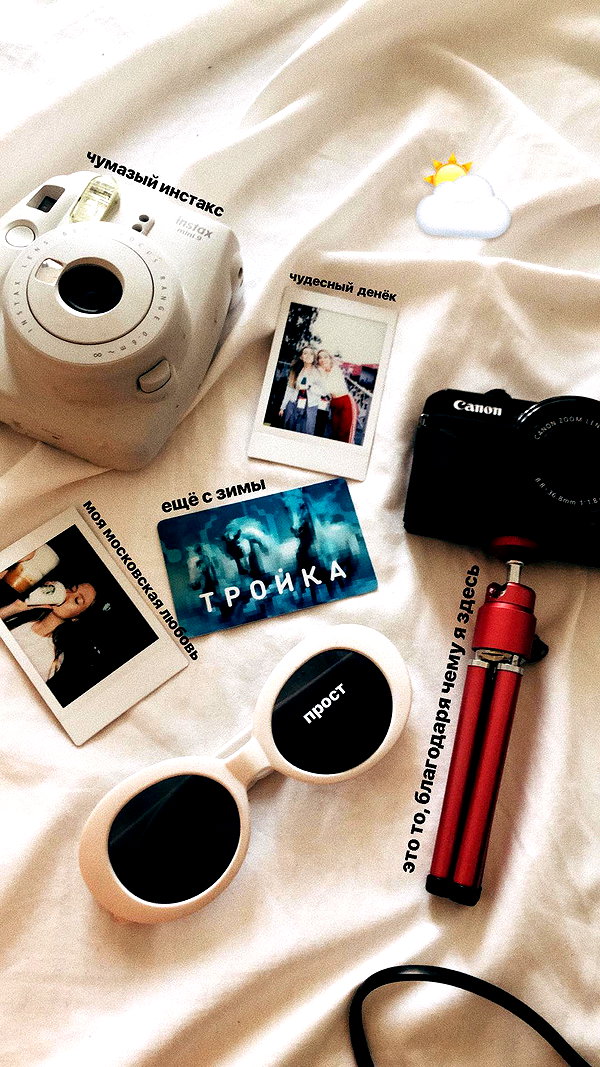 veroni22ka instagram image archive image