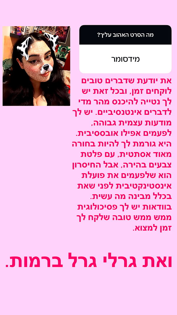 onlmeow instagram image archive image