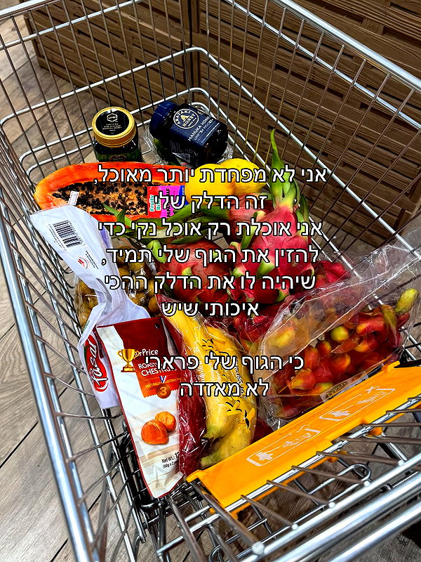 lital.oss instagram image archive image