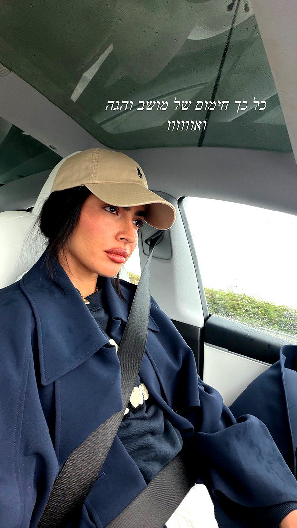 sapir_avisror instagram image archive image
