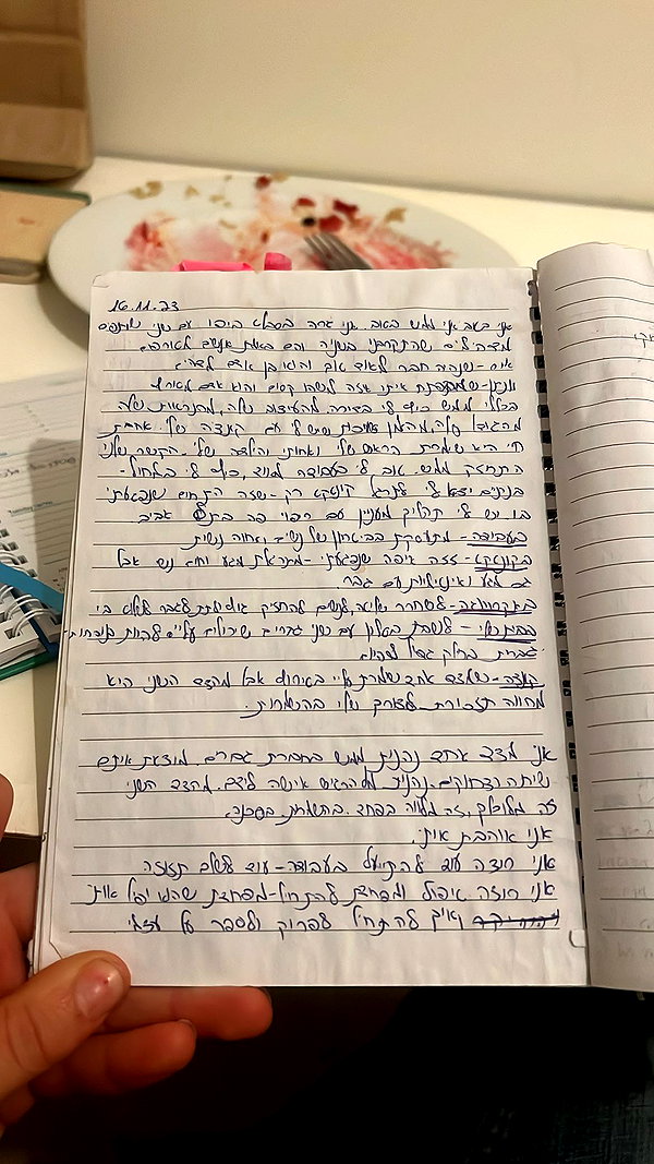 yuval_raz instagram image archive image
